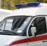 Фото: pixabay.com - ИА Амител