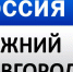 Виктория Замулина – финалистка Всероссийской студенческой Олимпиады "Я - профессионал" - АлтГПУ