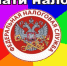 Алтайская налоговая ищет бизнесменов, которые платят серую зарплату - НовостиАлтая.рф
