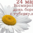 Что нужно знать о туберкулезе - Министерство здравоохранения