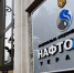 Украина после прекращения транзита российского газа "будет выращивать огурцы" - ИА Амител