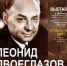 2.jpg - Администрация г. Барнаул