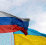 Договор о дружбе между Россией и Украиной прекращает действие - ИА Атмосфера
