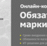 Увеличить - Алтайская ТПП