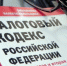 Сумма уклонения составила более 17 миллионов рублей / Фото: асташова-сочи.рф - ИА Амител
