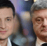 Камеди-нация, игры так называемой элиты - НовостиАлтая.рф
