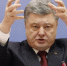 Порошенко заявил, что для страны существует угроза 'откатиться под имперскую Россию' / Фото: ru.tsn.ua - ИА Амител