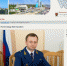 Сайт Алтайской прокуратуры наконец разместил портрет нового прокурора - Альфа новости по-русски