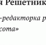 Профессор филологии рассказал, когда феминитивы попадут в словари - ИА Атмосфера