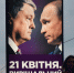 Дрейф от Кремля. Транзит власти в Казахстане, Беларуси, Украине и постепенный уход стран бывшего СНГ из зоны влияния России - Яблоко