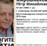 Пропал мужчина: в Славгороде ищут 57-летнего Петра Мирошникова - НовостиАлтая.рф
