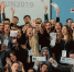Сделали ЕМООН – 2019 вместе: студенты ФМКФиП рассказывают о своих впечатлениях - АлтГУ