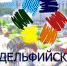 Представители Алтайского края станут участниками молодежных Дельфийских игр России - ИА Атмосфера