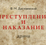 Филиал АлтГУ в г. Бийске – активный участник Года Театра в России - АлтГУ