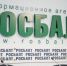 Потеря авторитета и банкротство: чем грозит «Росбалту» статья о клевете - ИА Атмосфера