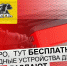 Рок в голову, аккумулятор под капот: выиграй приз от "НАШЕ Радио Барнаул" - ИА Амител