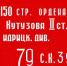 znamya pobedy - КПРФ