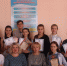 Международная конференция «Общество. Экономика. Культура: актуальные проблемы, практика решения» - Алтайский институт экономики