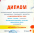 Студенты АГИК – дипломанты Международного фестиваля «Студенческая весна 2019» - АГИК