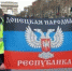 Семенченко предложил переманивать жителей Донбасса и Крыма, доказывая, что они нужны Украине / Фото: СБУ, Facebook - ИА Амител