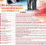 plakat-2019.jpg - МФЦ Алтайского края