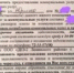 Расклеенные объявления - Bankfax.Ru