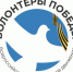 В Алтайском крае торжественно откроют Окружной координационный центр СФО по подготовке волонтерского корпуса 75-летия Победы и презентуют проект «Победа в каждом из нас» - Управление спорта и молодежной политики