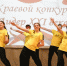 lider.jpg - Управление по образованию