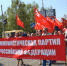 Главная - КПРФ