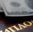 Замдиректора МУП успел на основании липового диплома получить высшее образование по сокращенной форме дважды/Фото: tengrinews.kz - ИА Амител