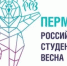Студия современной хореографии «Дивы грации и Джентльмены» на Студвесне в Перми - АлтГПУ