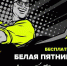 Увеличить - Алтайская ТПП