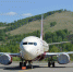 Фото: ga-airport.ru - ИА Амител