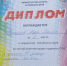 Соревнования по легкой атлетике среди ПОО Алтайского края - Барнаульский базовый медицинский колледж