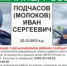 Внимание! Розыск ребенка! - УФССП