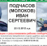 Приставы ищут 6-летнего ребёнка, которого спрятал отец на территории Алтайского края - ИА Атмосфера