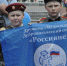 Торжественный слет юных добровольцев прошел в краевом центре - Барнаульская городская Дума