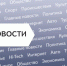 null - Яблоко