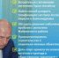 В редакции противников Хорохордина список трансформировался в «поговорил, подумал, поприсутствовал» - Bankfax.Ru