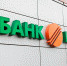Где и как бывшие вкладчики банка "Югра" могут получить выплаты? - ИА Атмосфера