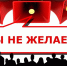 В России неучи и бездари возомнили себя элитой. Это — главная угроза национальной безопасности. - Яблоко
