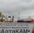 IMG_5652.JPG - Алтайская Нива