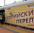 МО РФ отомстило за гибель бойца ССО в Сирии - НовостиАлтая.рф