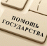 Увеличить - Алтайская ТПП