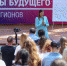Участники проекта «Кадры будущего для регионов» реализуют более 30 различных проектов - Вечерний Барнаул