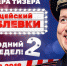 Продолжение кассового суперхита «Полицейский с Рублевки. Новогодний беспредел» выйдет в декабре - Barnaul-Altai.Ru