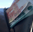 JPG Файл - ГУ МВД по Алтайскому краю