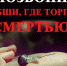 В Алтайском крае продолжается межведомственная комплексная оперативно-профилактическая операция «Мак-2019» - НовостиАлтая.рф