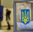 Партия Зеленского сохраняет лидерство после обработки 42% протоколов - ИА Атмосфера
