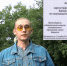 Обращение Андрея Ткаченко, кандидата в депутаты в Барнаульскую гордуму от партии «ЯБЛОКО» - Яблоко